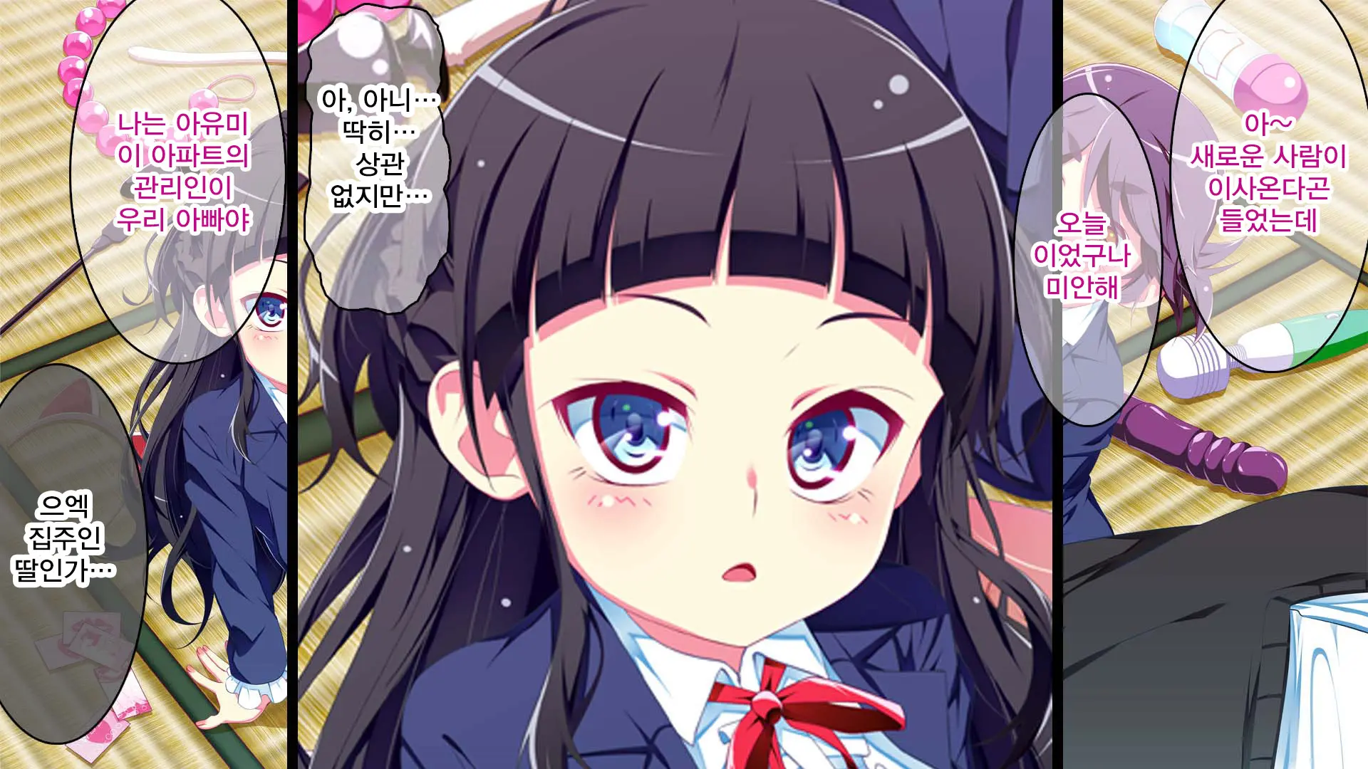 Petit Mitsukko No Himitsu Kichi E Youkoso - Watashi-Tachi Ga Onii-San Ni Churuchuru Torotoro No Ecchi O Oshiete Ageru Ne